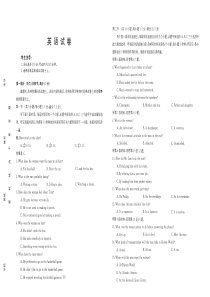 河南省新乡市新乡一中2019-2020学年高一英语上学期期末考试试题（PDF）