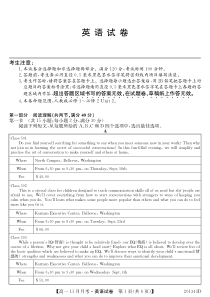 河南省新乡市新乡一中2019-2020学年高一英语11月月考试题（PDF）