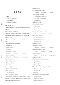 河南省新乡市新乡一中2019-2020学年高二英语上学期期末考试试题（PDF）