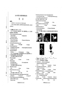 河南省南阳市卧龙区2018-2019学年九年级英语上学期期末考试试卷（pdf）