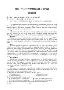 河南省南阳市第一中学2019届高三英语第十五次考试试题（PDF）