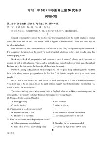 河南省南阳市第一中学2019届高三英语第二十次考试试题（PDF，无答案）