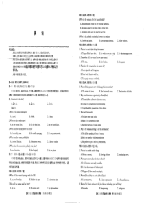 河南省洛阳市汝阳县实验高中2020届高三英语上学期12月月考试题（PDF）