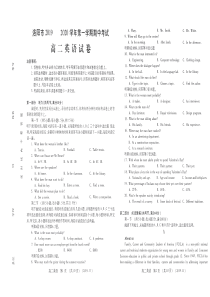 河南省洛阳市2019-2020学年高二英语上学期期中试题（PDF）