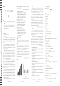 河南省鹤壁市2018-2019学年高一语文下学期期末考试试题（PDF，无答案）