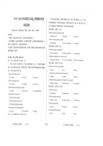 河北省衡水中学2020届高三英语上学期期中试题（PDF）