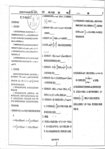 高三数学一轮复习 第二节 极坐标系 简单曲线的极坐标方程（pdf）