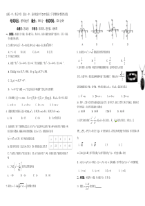 福建省晋江市（安溪一中、养正中学、惠安一中、泉州实验中学四校）2018-2019学年高二数学下学期期