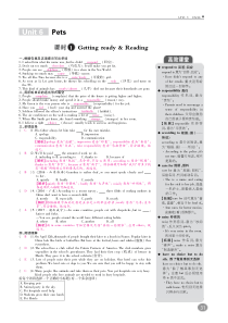 八年级英语下册 Unit 6 Pets练习（pdf） 牛津深圳版