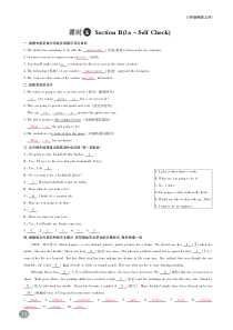 八年级英语上册 Unit 6 I’m going to study computer science