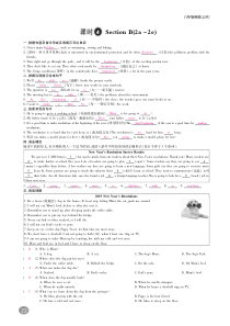 八年级英语上册 Unit 6 I’m going to study computer science