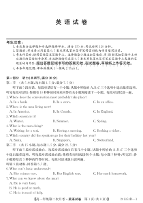 安徽省芜湖市2019-2020学年高一英语上学期第二次月考试题（PDF）