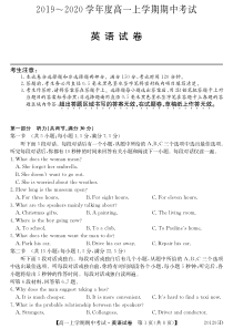 安徽省滁州市明光中学2019-2020学年高一英语上学期期中试题（PDF）