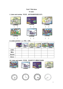 2020春五年级英语下册 Unit 3 Television练习1（pdf） 剑桥版