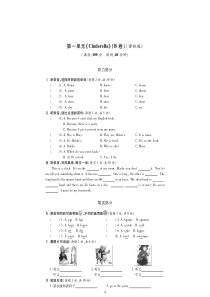 2020春五年级英语下册 Unit 1 Cinderella习题2（pdf）（新版）牛津译林版