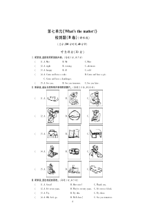 2020春四年级英语下册 Unit 7 Whats the matter习题1（新版）牛津译林版