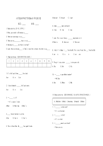 2020春四年级英语下册 Unit 1 Time练习1（pdf） 剑桥版