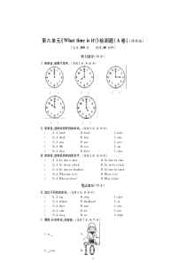 2020春三年级英语下册 Unit 6 What time is it习题1（pdf，无答案）（新版