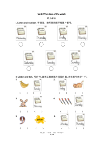 2020春三年级英语下册 Unit 2 The days of the week同步练习（pdf） 