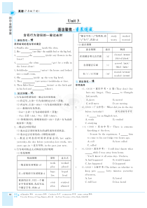 2020版七年级英语下册 Module 8 Story time Unit 3 Language i