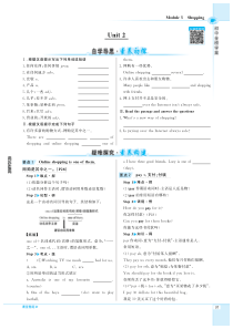 2020版七年级英语下册 Module 5 Shopping Unit 2 You can buy 