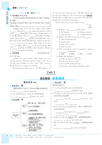 2020版七年级英语下册 Module 2 What can you do Unit 3 Langu