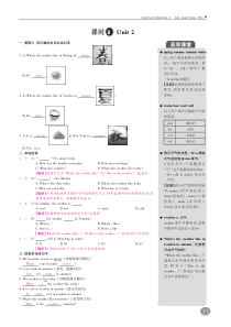 2018年秋七年级英语上册 Starter Module 4 My everyday life Un