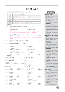 2018年秋七年级英语上册 Starter Module 1 My teacher and my f