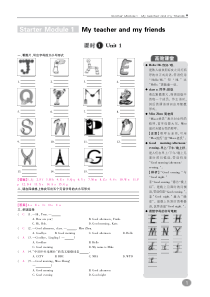 2018年秋七年级英语上册 Starter Module 1 My teacher and my f