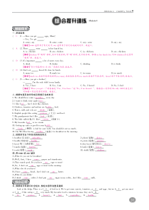 2018年秋七年级英语上册 Module 4 Healthy food综合提升课时练习（pdf）（新