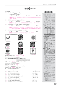 2018年秋七年级英语上册 Module 4 Healthy food Unit 2 Is your