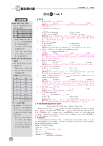 2018年秋七年级英语上册 Module 2 My family Unit 3 Language i