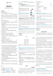 2018年九年级语文上册 期末同步测试（pdf） 新人教版