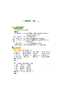 小学9月份教学常规工作总结范文