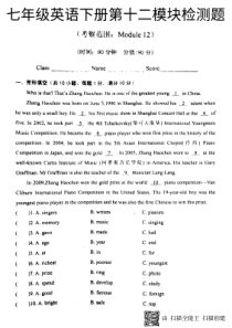 2017-2018学年七年级英语下册 Module 12 Western music检测题（pdf）