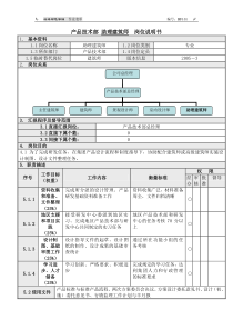 6助理建筑师