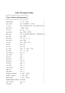 2017-2018年七年级英语上册 Unit 1 My name’s Gina讲义（pdf）（新版）