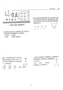 （名优专供）河北省衡水中学高一物理 库仑定律 电场线 电场强度综合练习作业（pdf，无答案）