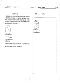 （名优专供）河北省衡水中学高一化学 周五每日一练（pdf，无答案）