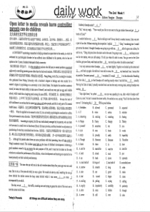 （名优专供）河北省衡水中学高三英语一轮复习 自助餐 第2周 1（pdf）