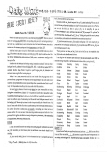 （名优专供）河北省衡水中学高三英语一轮复习 自助餐 第1期（pdf）