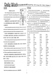 （名优专供）河北省衡水中学高三英语二轮复习 自助餐 第25周 第4期（pdf）