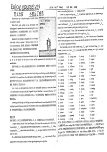 （名优专供）河北省衡水中学高三英语 Enjoy Yoursilves 第3周第1期（pdf）