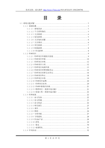 “好秘书”高校科研管理系统解决方案