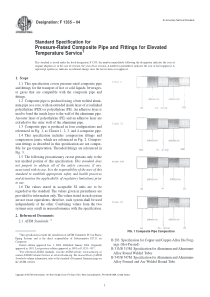 ASTM F1335-04高温设备用标定压力复合管道及其配件