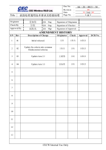 CECT finish request