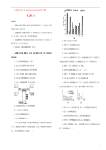 备战2020年高考生物一轮复习 单元训练金卷 第九单元 生物与环境B卷（含解析）