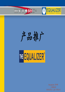 EQUALIZER 推广