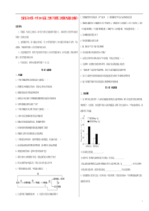 甘肃省天水市第一中学2019届高三生物下学期第三次模拟考试题（含解析）