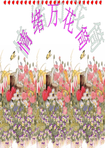 hu情绪万花筒(好)